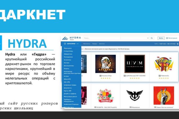 Поддержка mega darknet