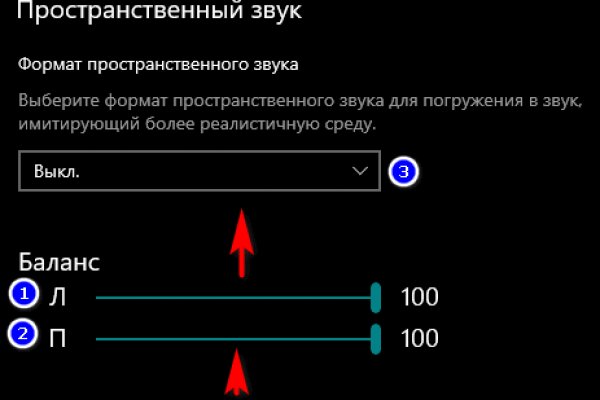 Площадка мориарти mega