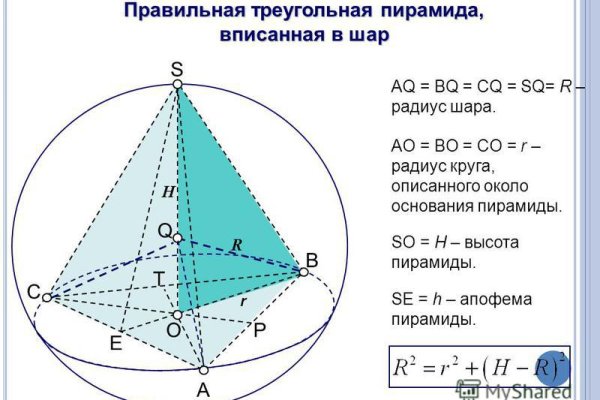 Мега адрес тор