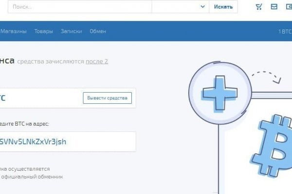 Маркет даркнет