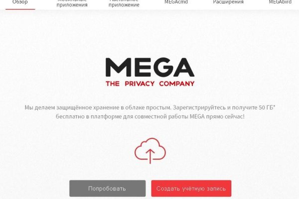 Ссылка на mega