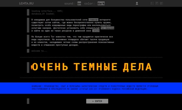 Mega darknet ссылка